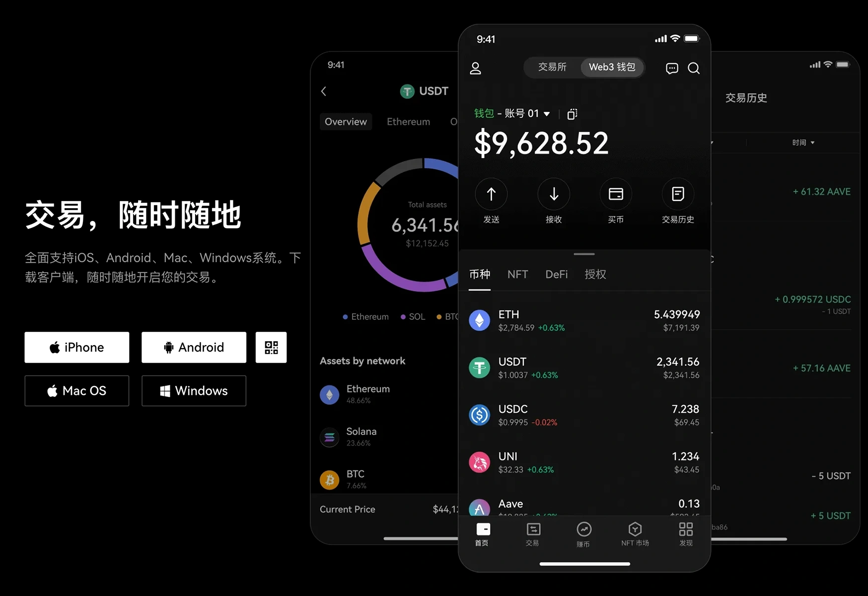 币an易所app官网下载